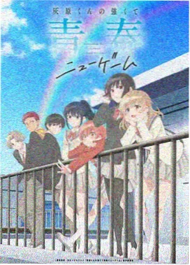 樱花动漫 新番 花舞少女