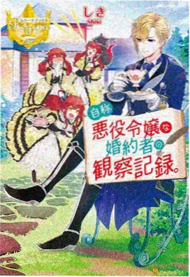 樱花动漫 新番 梦之彼方