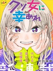 樱花动漫 经典 你的名字。